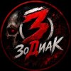 Иконка канала ЗоДиаК