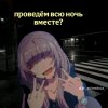 Иконка канала 複雑すぎる