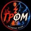Иконка канала Герман Гром