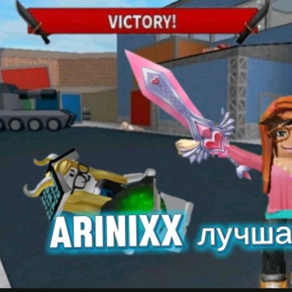 Иконка канала danuxx rвx