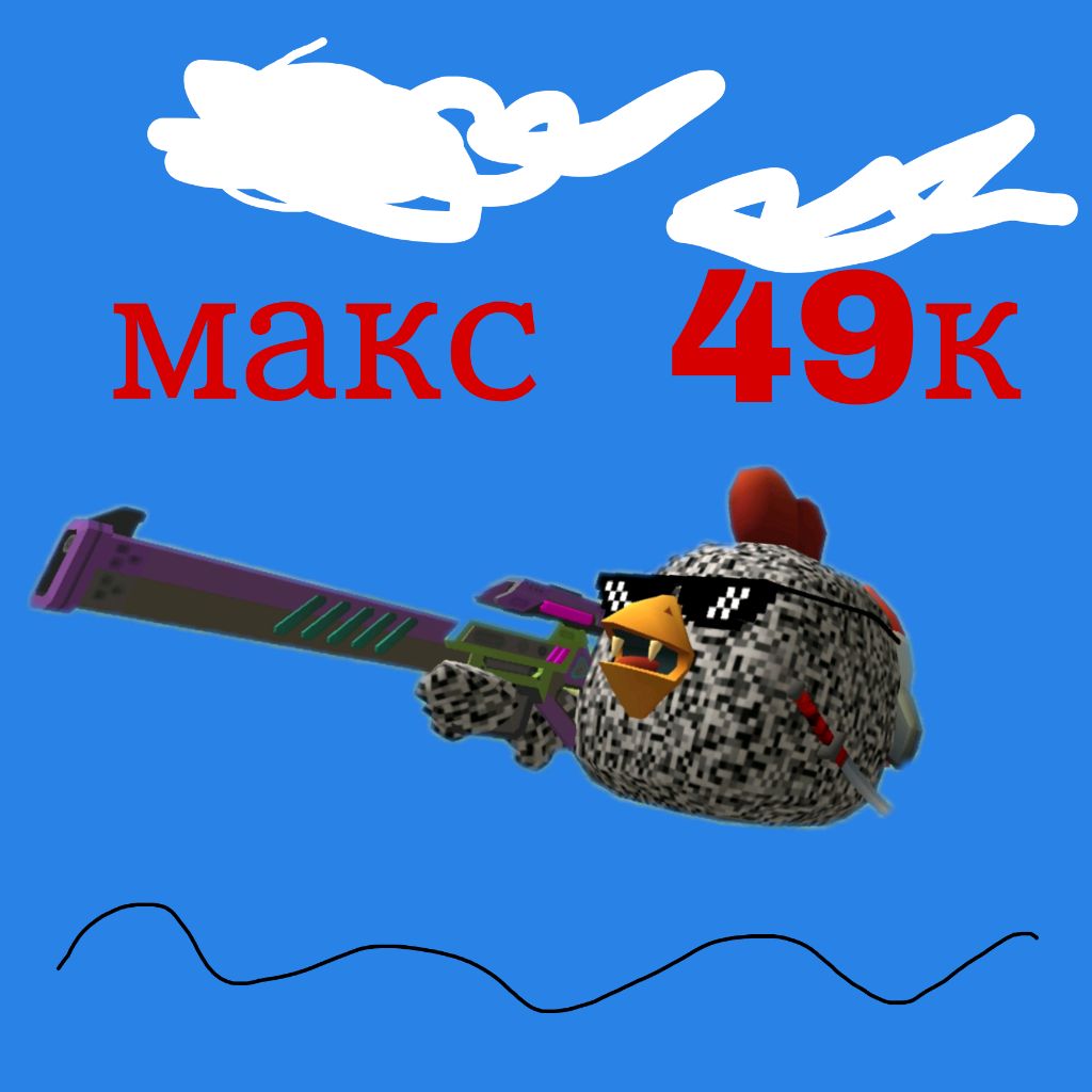 Иконка канала Макс 49К