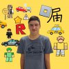 Иконка канала Green Roads