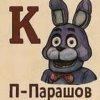 Иконка канала Fore/геймs