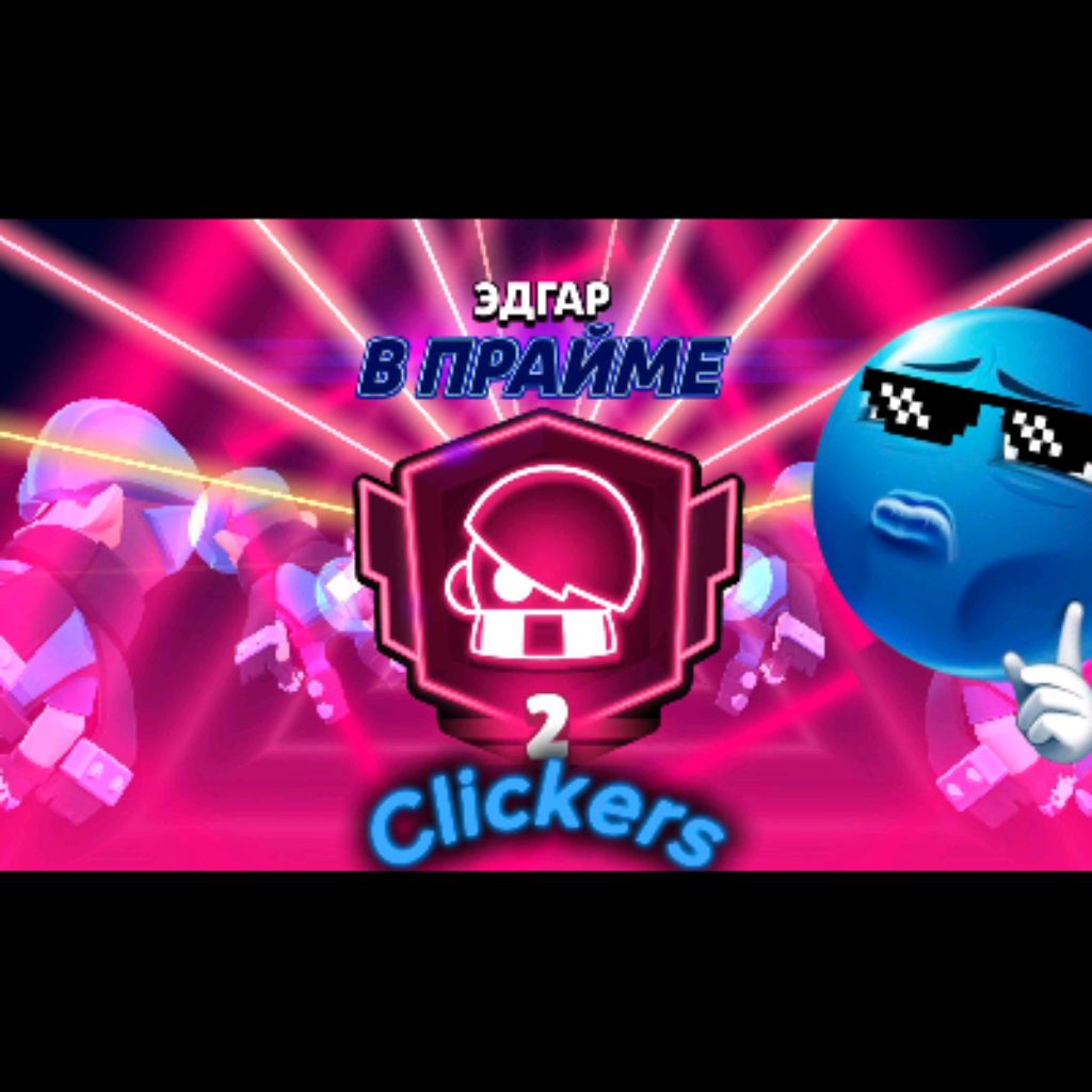 Иконка канала Clickers