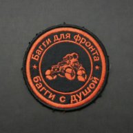 Иконка канала Багги для Фронта