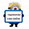 Иконка канала VTG Shelly? (только в рутубе)