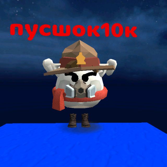Иконка канала Пушок10к