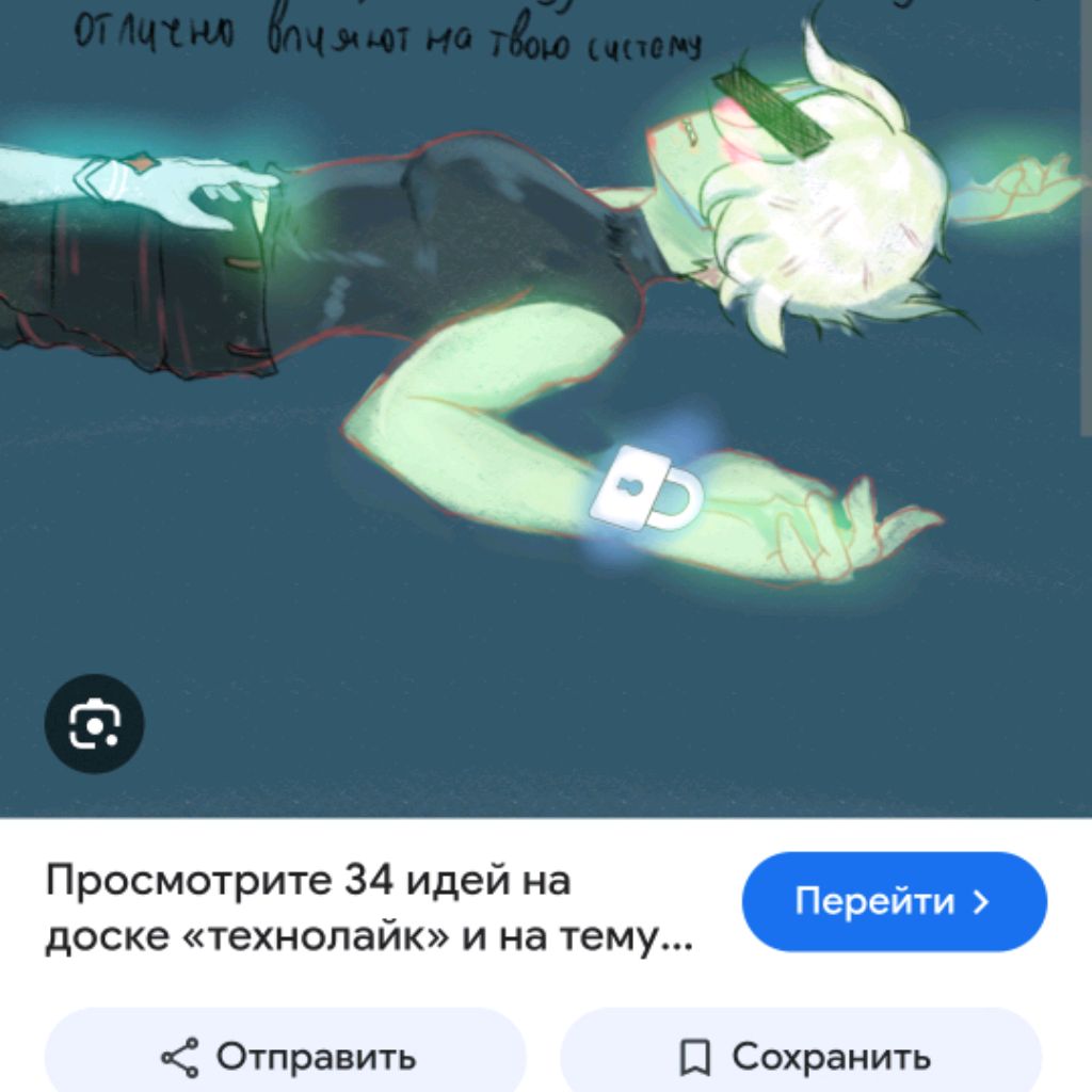Иконка канала бан