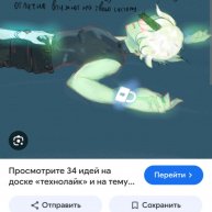 Иконка канала бан