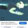 Иконка канала бан