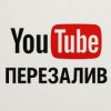 Иконка канала Перезалив