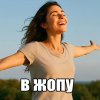 Иконка канала /∆💣эклер💣∆\ (ещё не ушла)