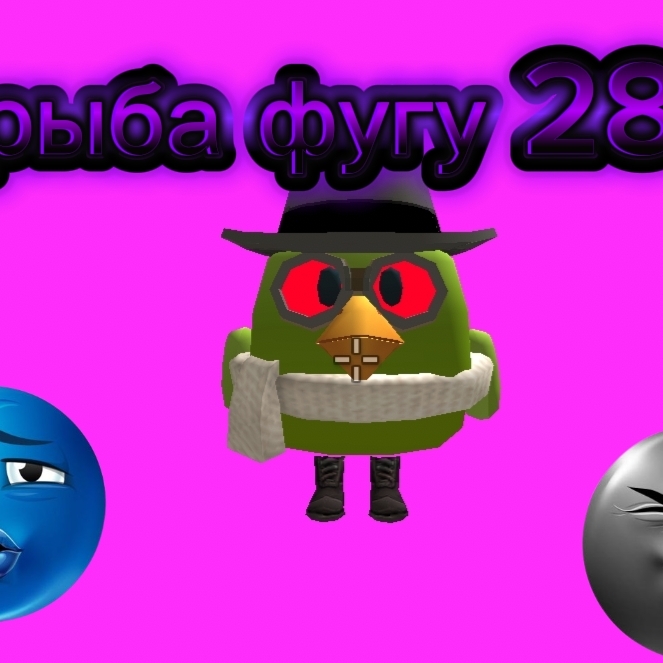 Иконка канала Рыба фугу 28к