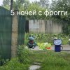 Иконка канала Даня И Его Поиключения