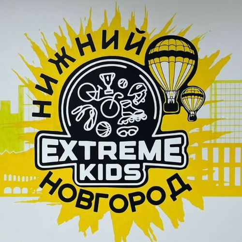 Иконка канала ExtremeKids Нижний Новгород