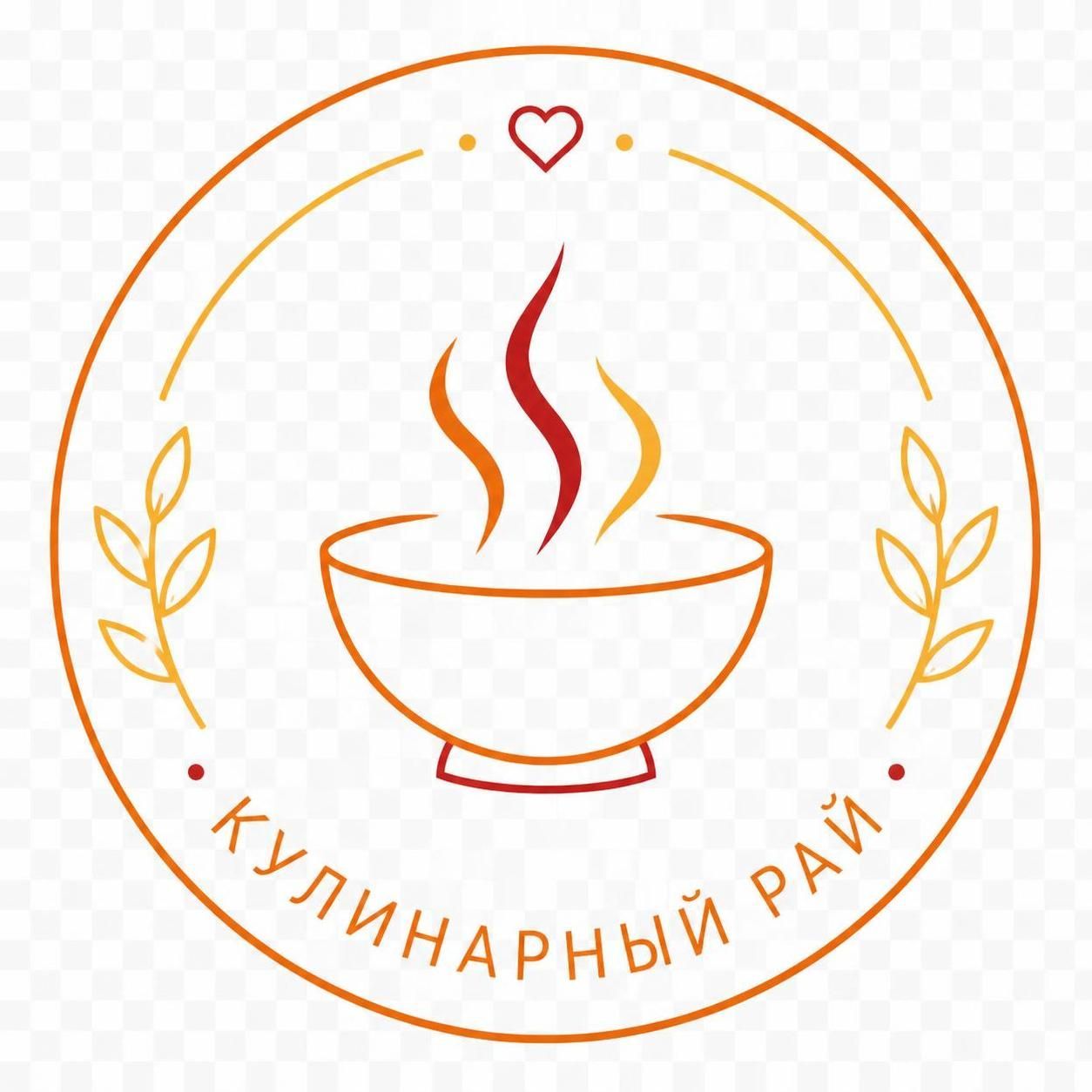 Иконка канала КУЛИНАРНЫЙ РАЙ!!