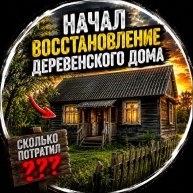 Иконка канала ЗабиЯка TV
