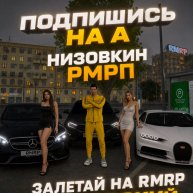 Иконка канала Низовкин