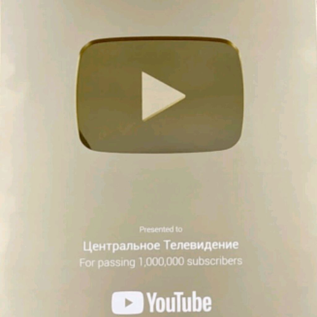 Иконка канала Никита. Рейнджер
