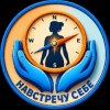 Иконка канала НАВСТРЕЧУ СЕБЕ | Тело • Эмоции • Саморегуляция