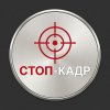 Иконка канала Стоп-Кадр