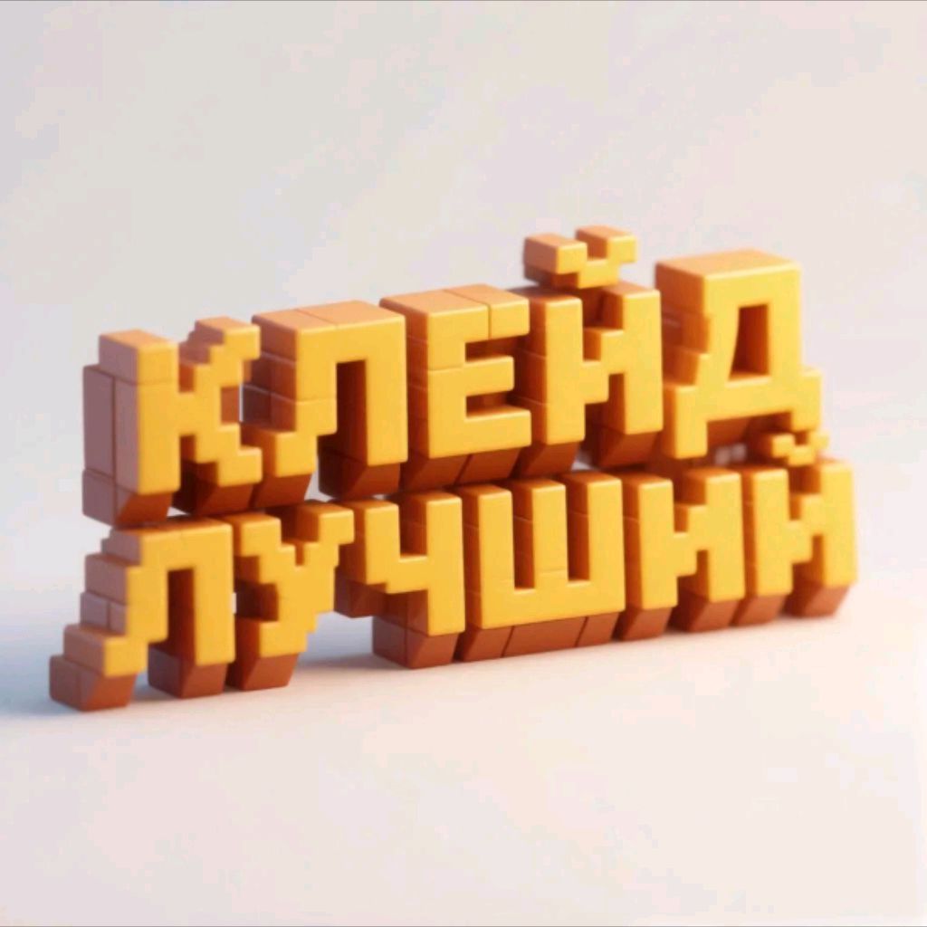 Иконка канала Клэйд Майнкрафт