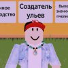 Иконка канала Ланчик