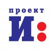 Иконка канала ПРОЕКТ И..