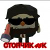 Иконка канала СТОПчиК 45к