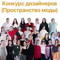Иконка канала "Пространство моды"