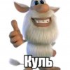 Иконка канала Rodion