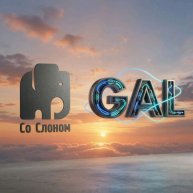 Иконка канала Gal Со Слоном