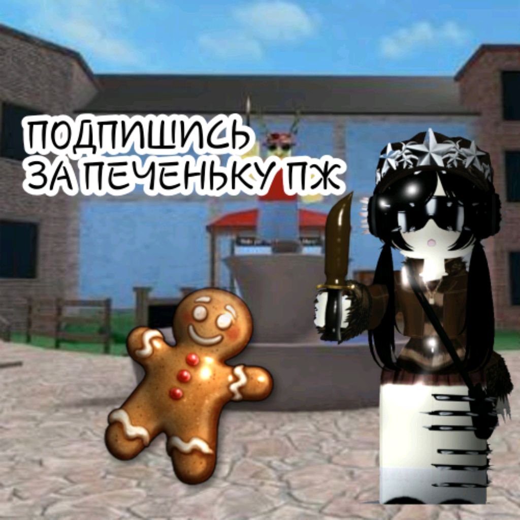 Иконка канала Willy_rbx
