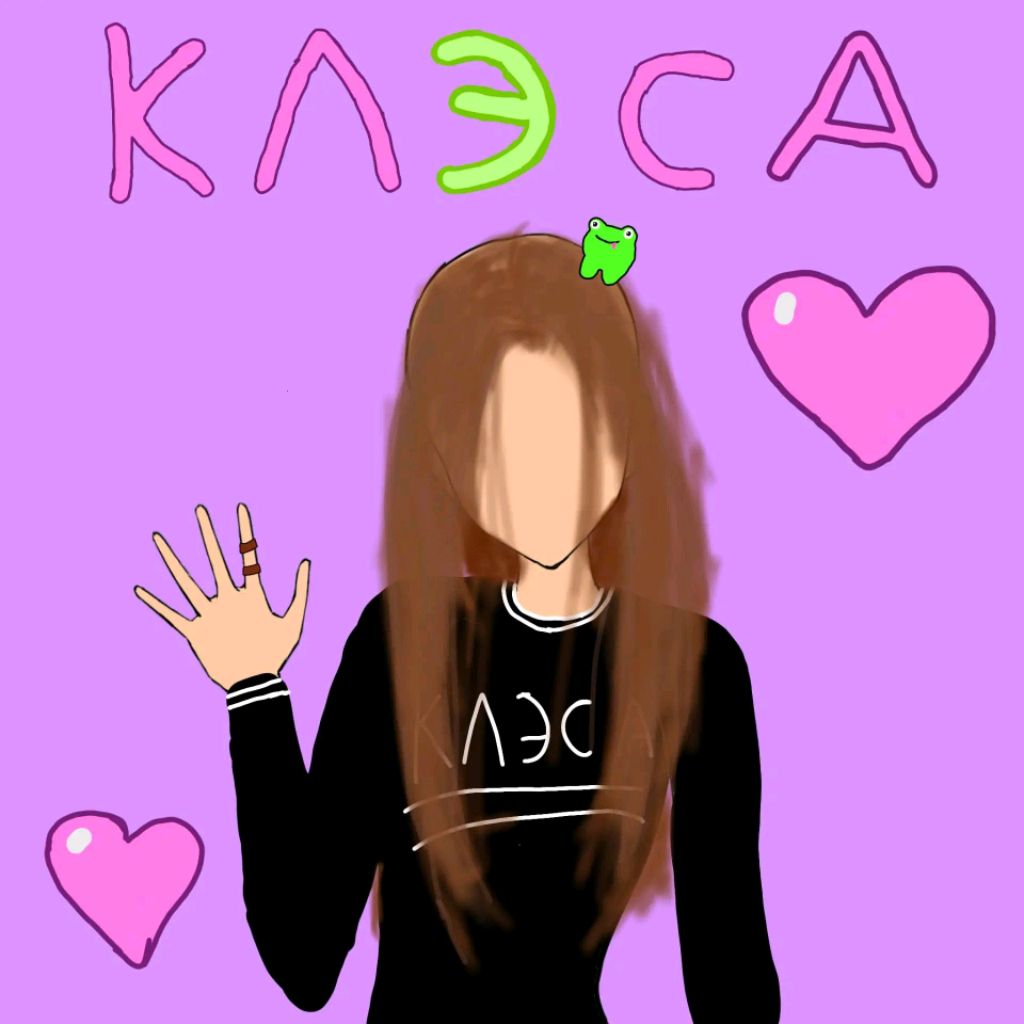 Иконка канала Клэса 🦭🖤