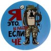 Иконка канала |[|NG