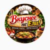 Иконка канала Вкуснее не Ели