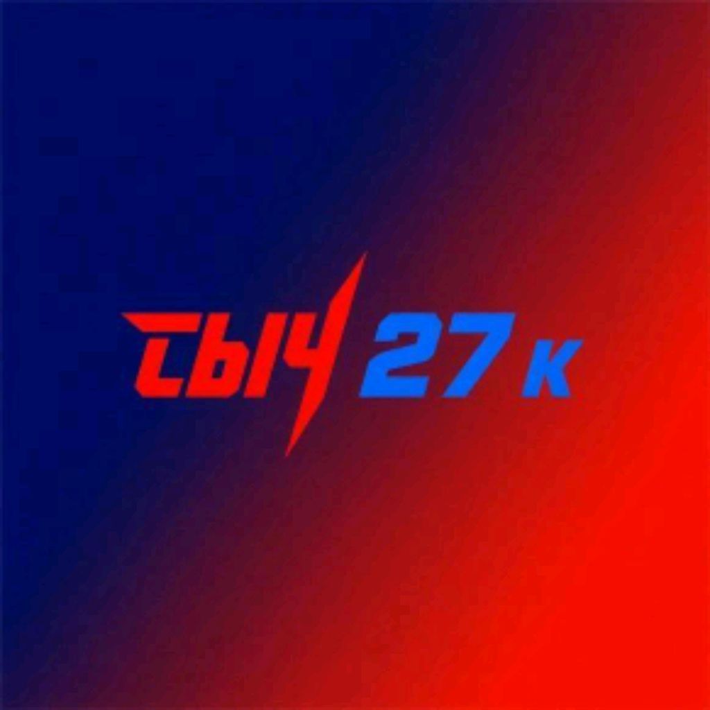 Иконка канала СЫЧ27k
