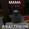 Иконка канала 💥RYALMAYAOKAK💥