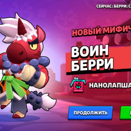 Иконка канала Воин Бери
