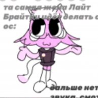 Иконка канала жена ЛБ
