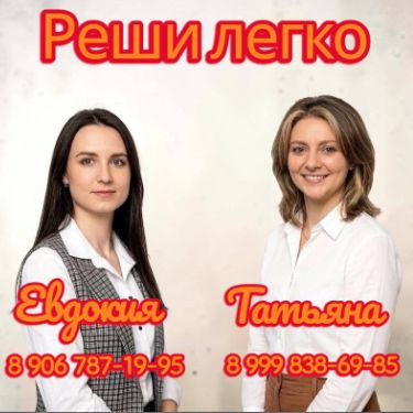 Иконка канала Реши легко ОГЭ | ЕГЭ на 5