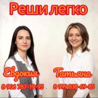 Иконка канала Реши легко ОГЭ | ЕГЭ на 5