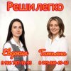 Иконка канала Реши легко ОГЭ | ЕГЭ на 5