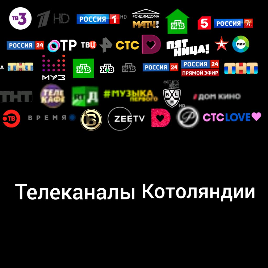 Аватар