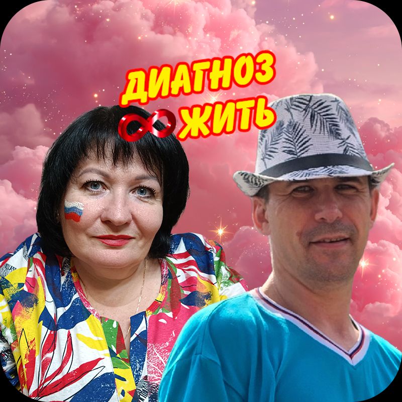 Аватар