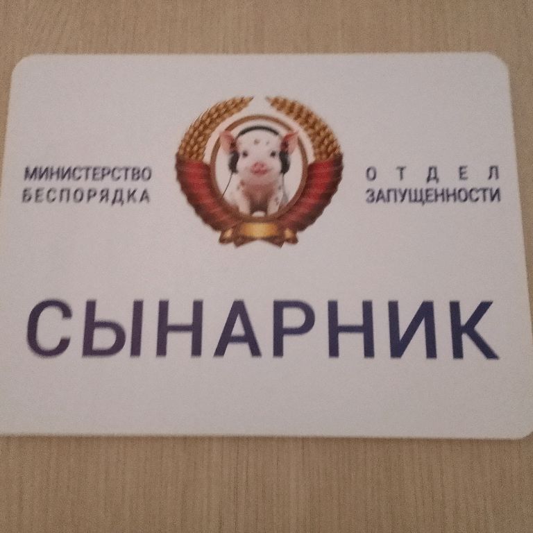 Иконка канала Глобус123456789
