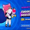 Иконка канала Арсений 67