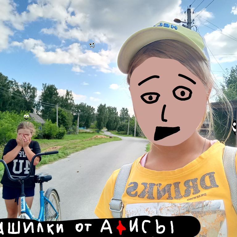 Аватар автора