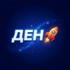 Иконка канала Ден 🚀
