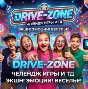 Иконка канала DRIVE-ZONE